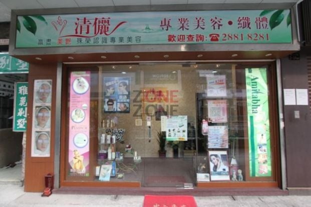 商店封面圖片