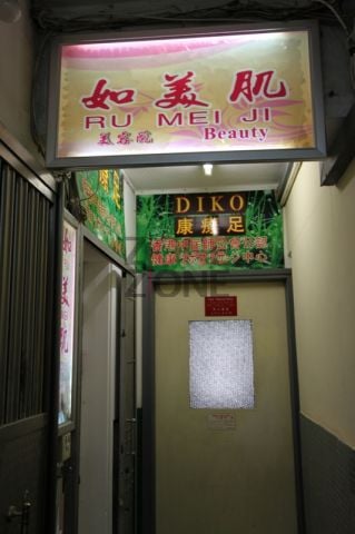 商店封面圖片