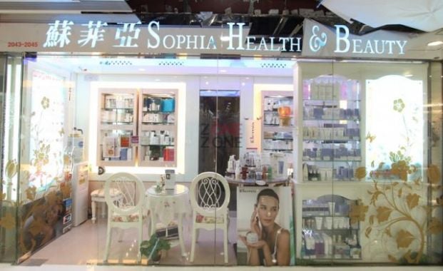 (Moved)Sophia Health Beauty