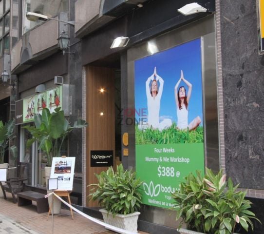 (已搬遷)Bodywize Yoga. Day spa