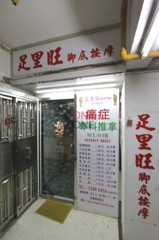 商店封面圖片