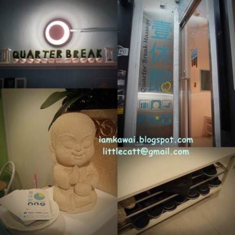 (Closed)Quarter Break Massage