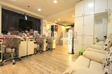 (Moved) Devil Nail & Beauty Centre