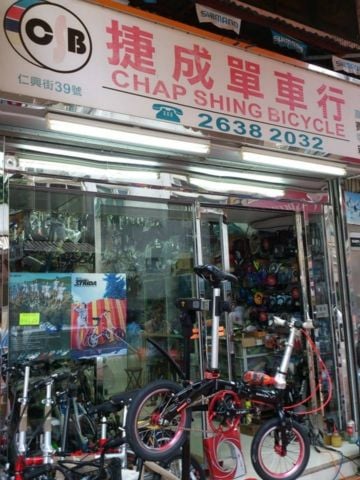 商店封面圖片