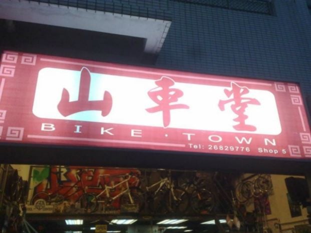 商店封面圖片