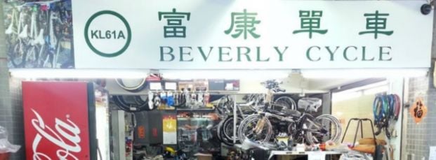 Beverly Cycle