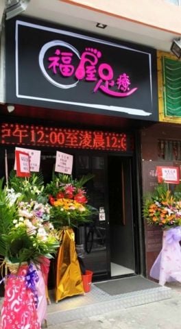 商店封面圖片