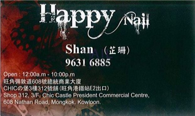 (Closed) Happy Nail