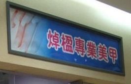 商店封面圖片