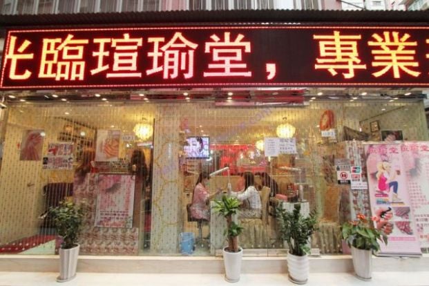 商店封面圖片