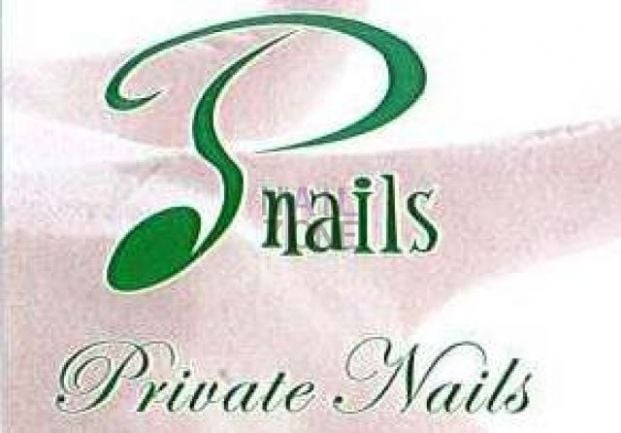 (已結業)Private Nail