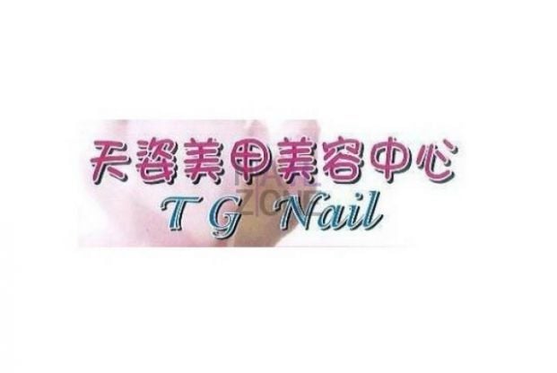 (Moved)TG Nail 