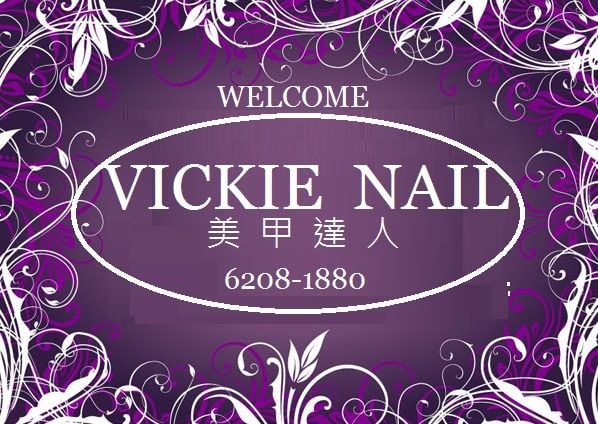 (Changed Hands) Vickie Nail 美甲達人