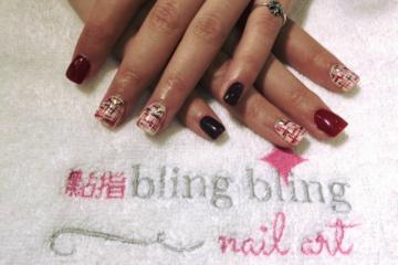 (Closed)點指 bling bling