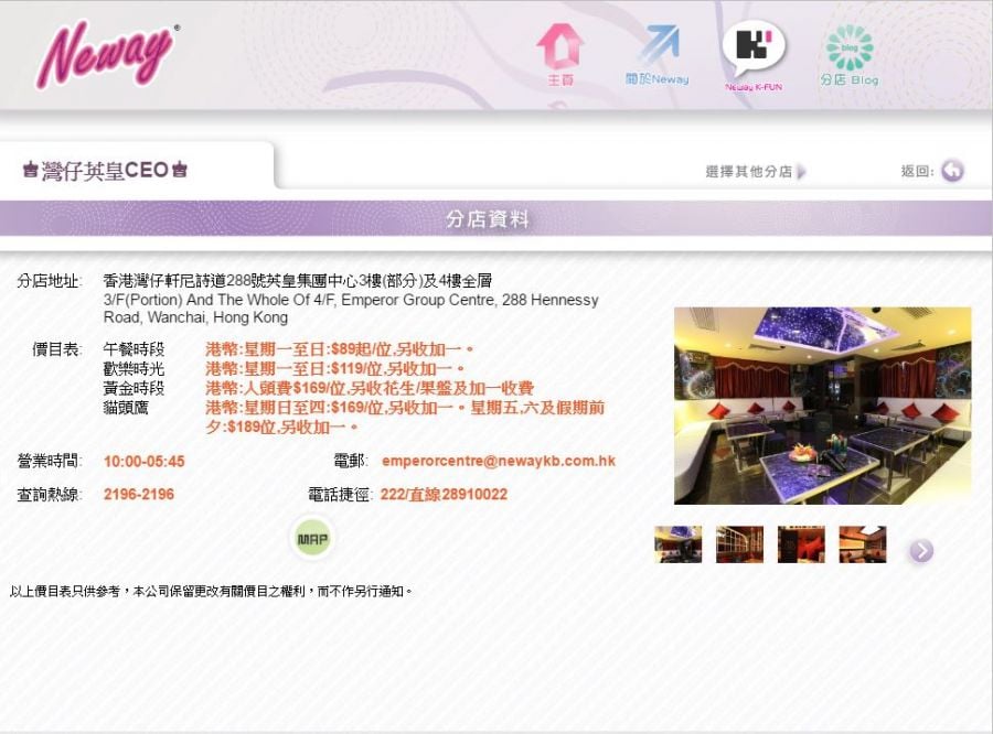 CEO Neway (灣仔英皇集團中心店)