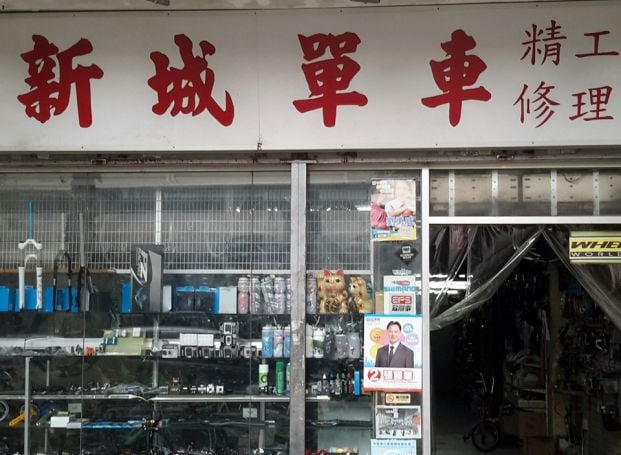 商店封面圖片