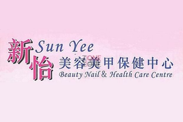 (Closed)Sun Yee Beauty Nail & Health Care Centre