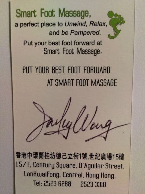 (Closed)Smart Foot Massage