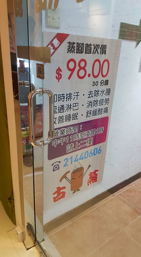 商店封面圖片