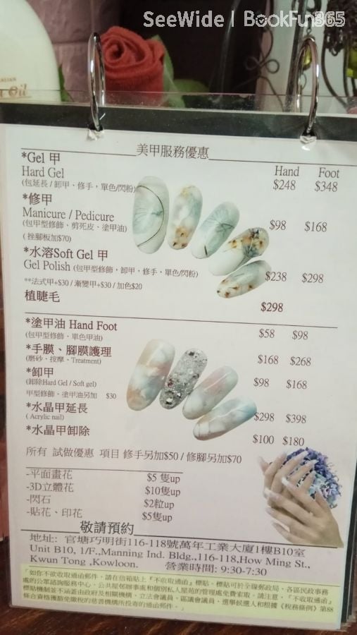 商店封面圖片