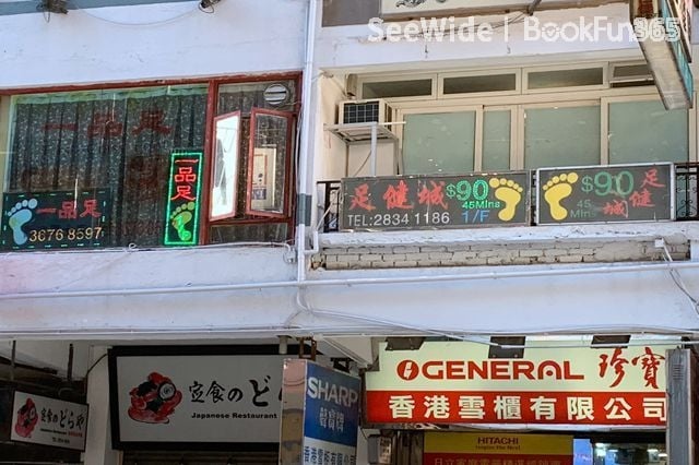 商店封面圖片