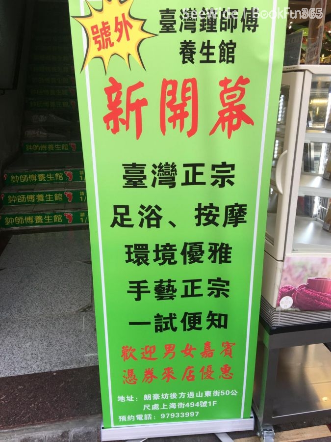 商店封面圖片