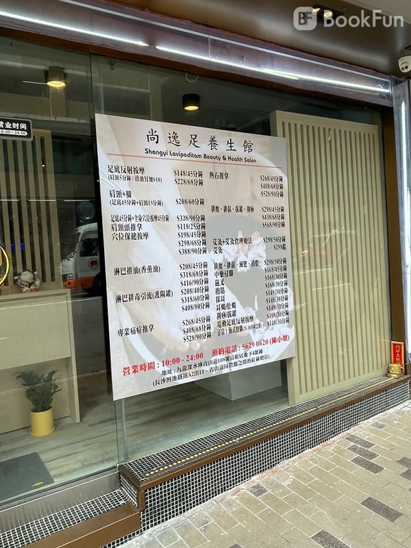 商店封面圖片