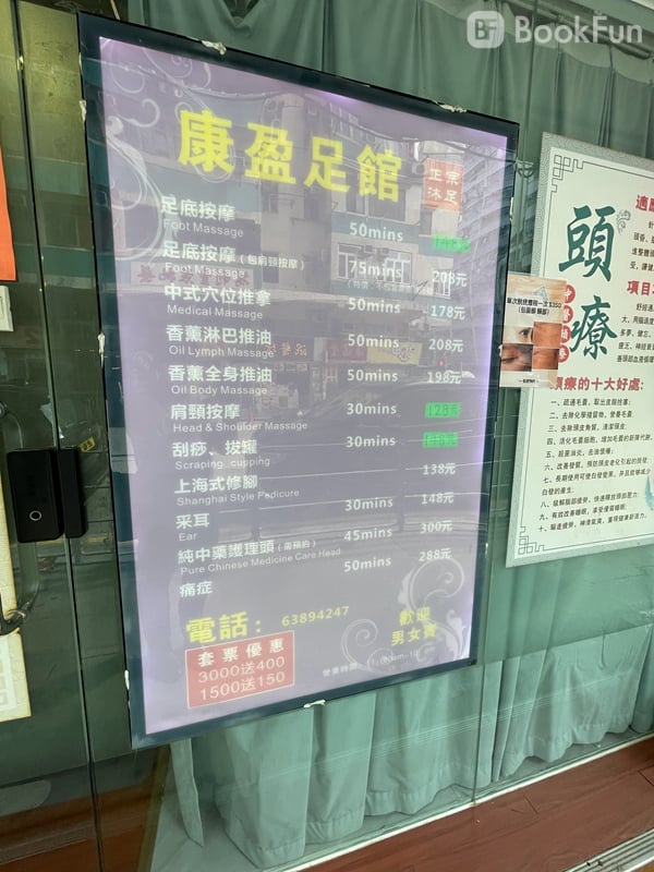 商店封面圖片