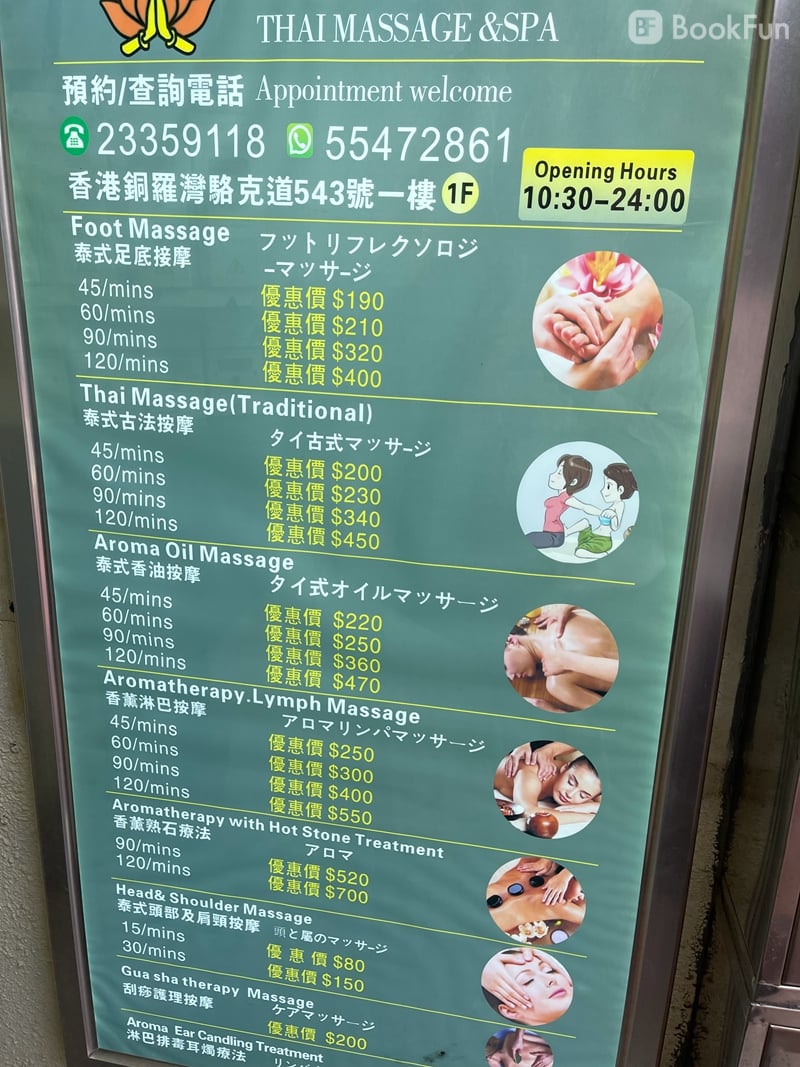 商店封面圖片