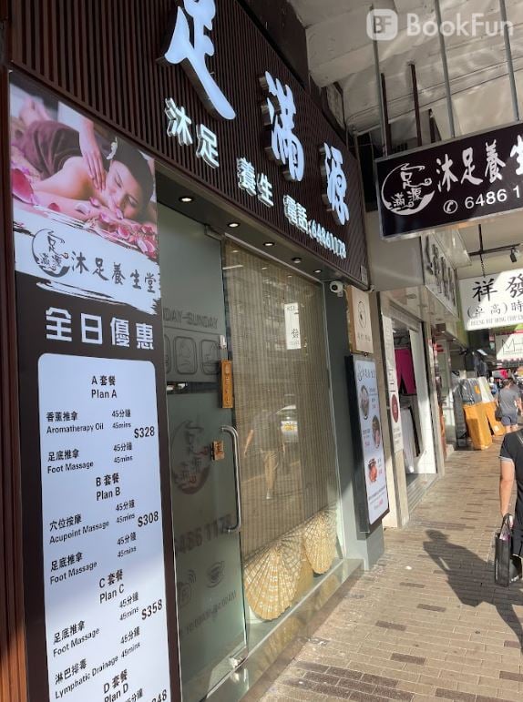 商店封面圖片