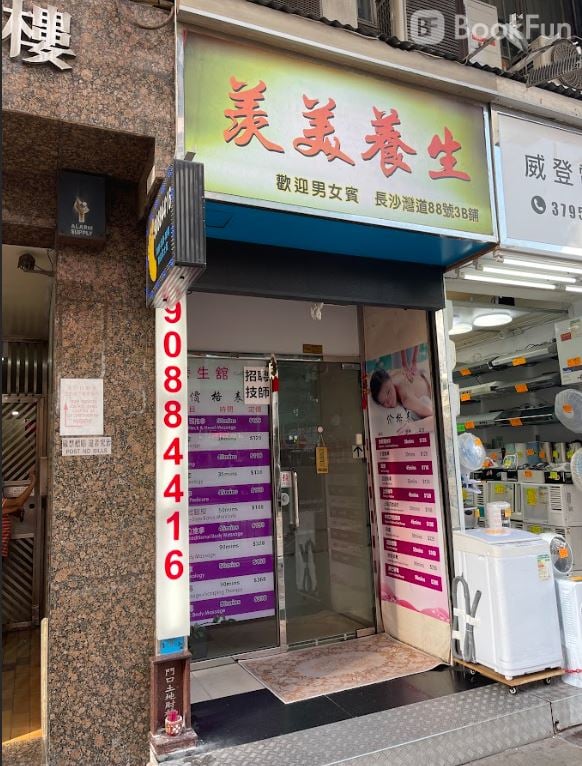 商店封面圖片