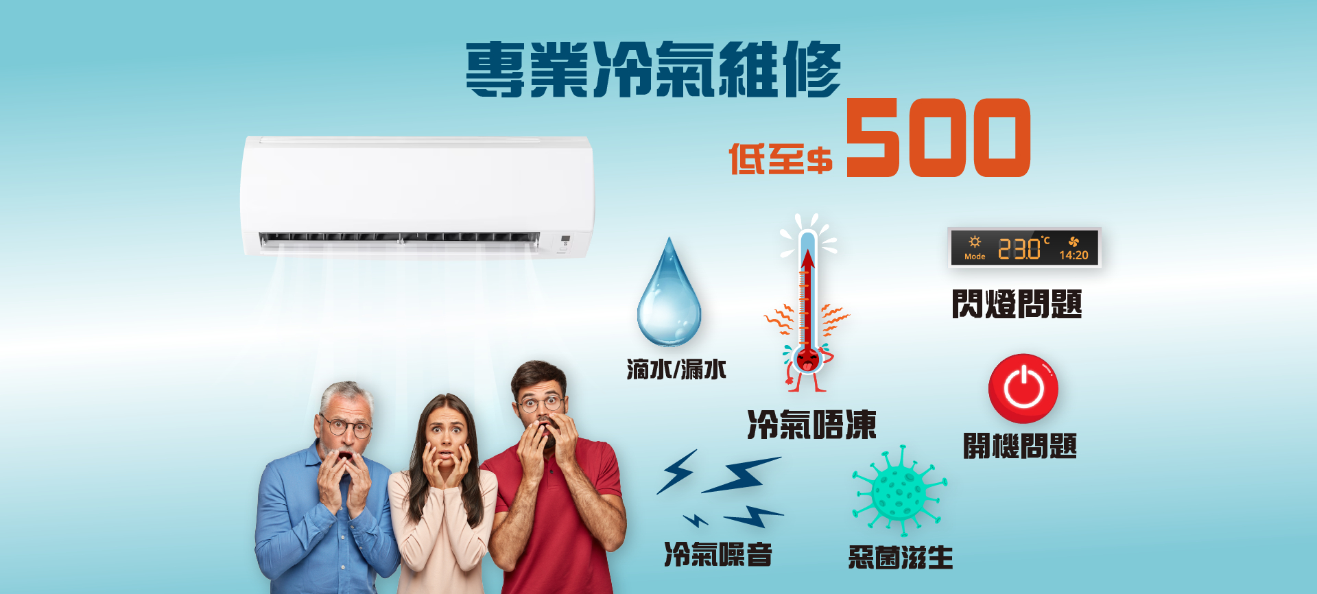 利源行水電工程