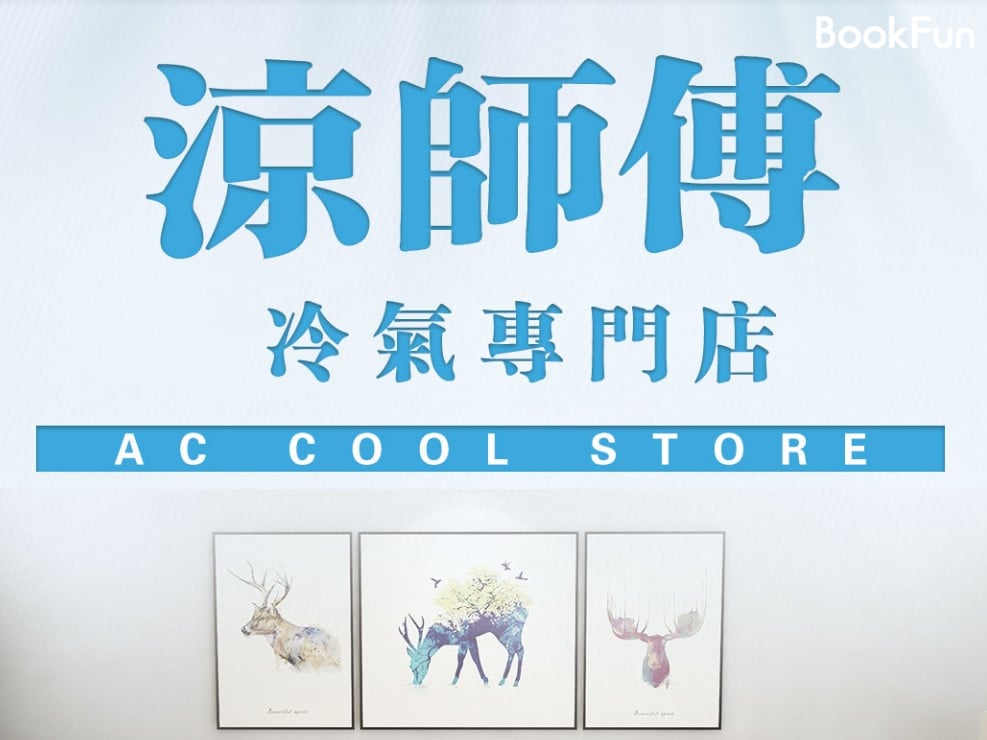 Shop Cover Images