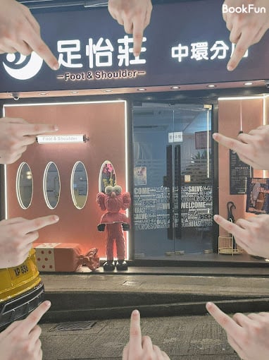 商店封面圖片