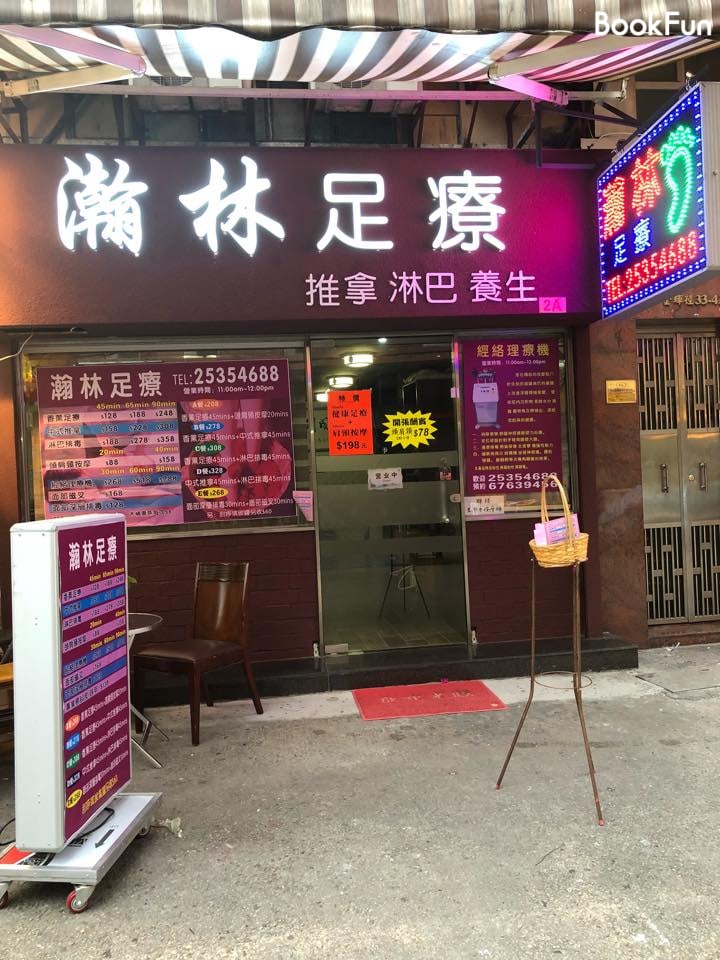 商店封面圖片