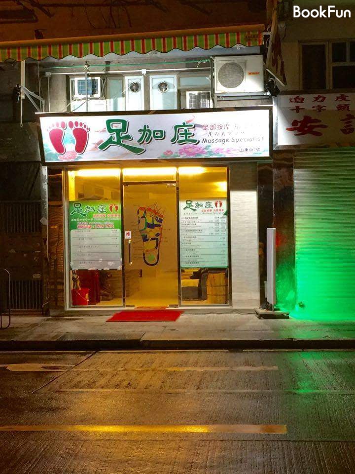 商店封面圖片