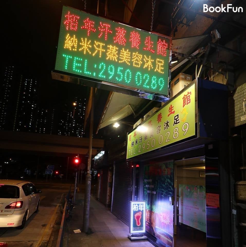 商店封面圖片