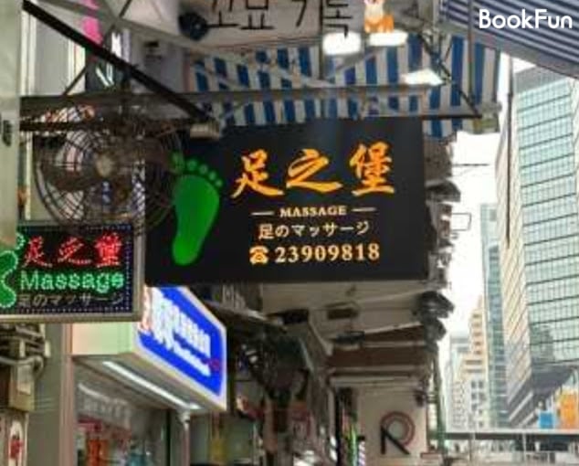 商店封面圖片