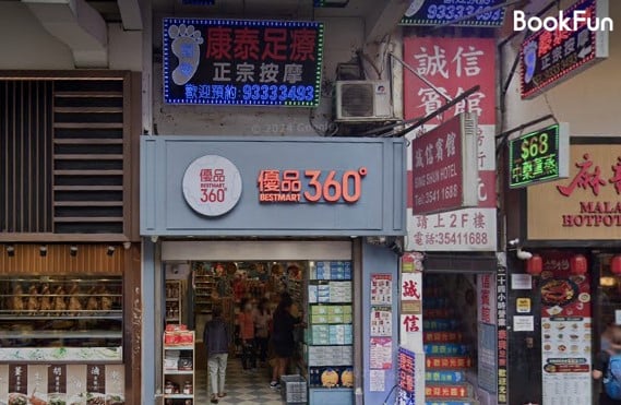 商店封面圖片