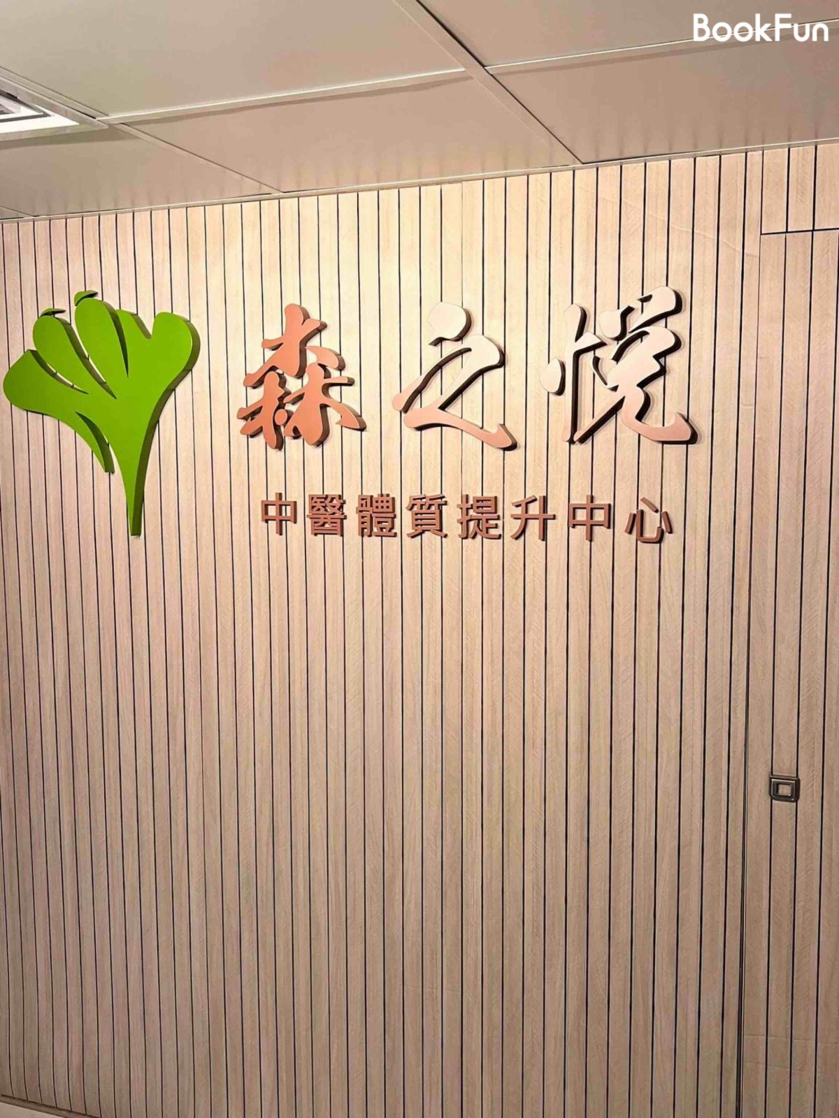 商店封面圖片