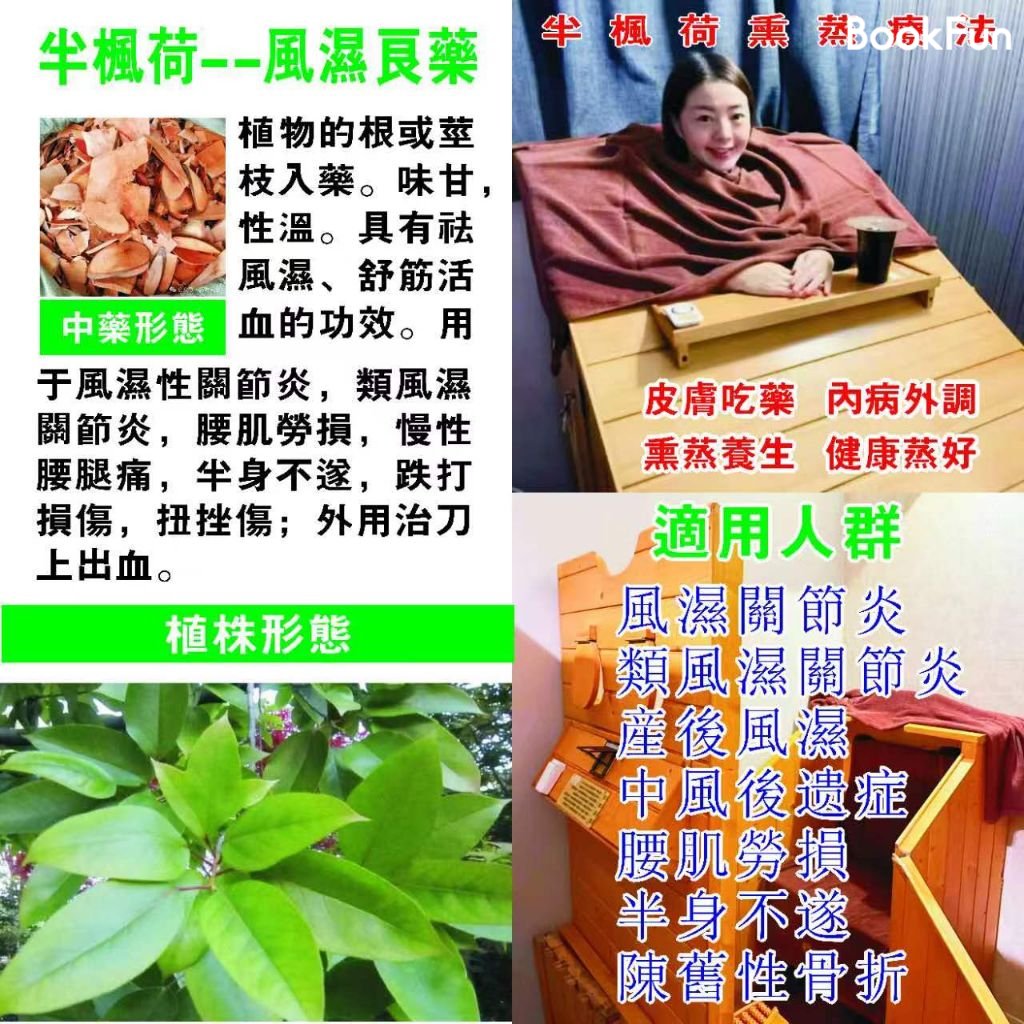 商店封面圖片