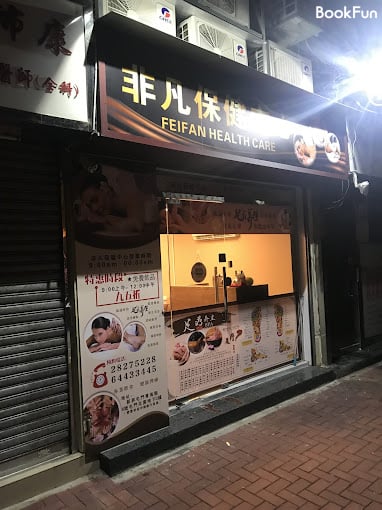 商店封面圖片