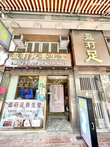 商店封面圖片