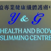 Y&G Health And Body Slimming Centre