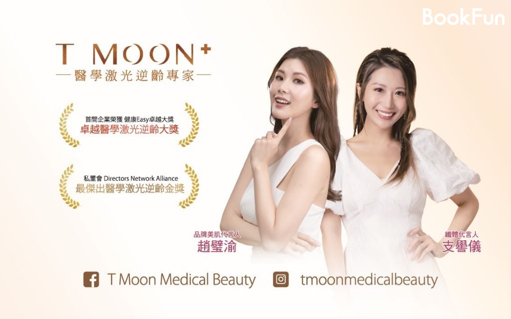 T-Moon Spa