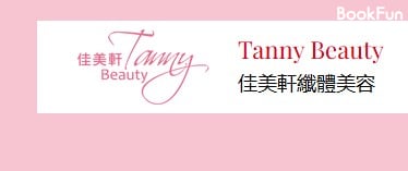 Tanny Beauty