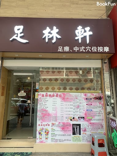 商店封面圖片