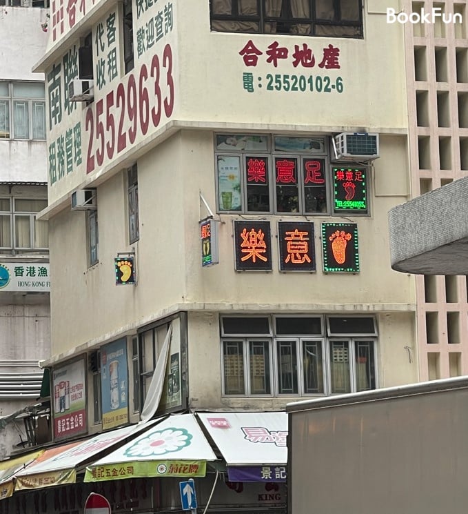 商店封面圖片