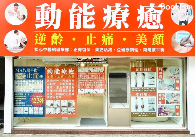 商店封面圖片