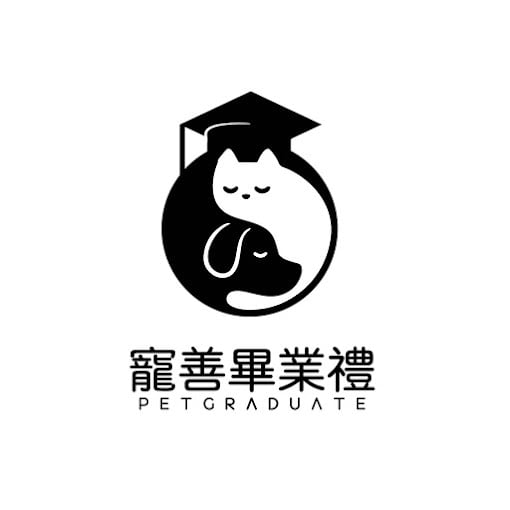 寵善畢業禮寵物善終公司